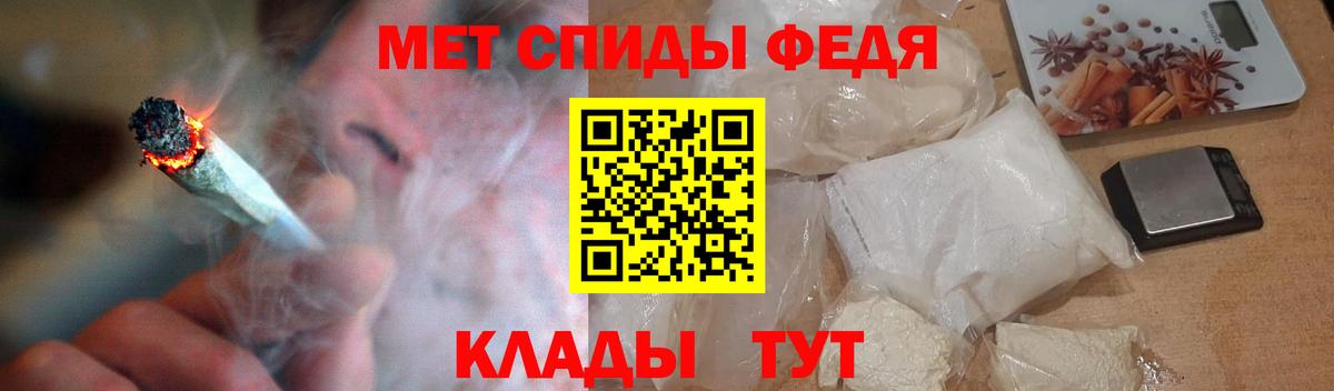 АМФЕТАМИН 97% Воткинск