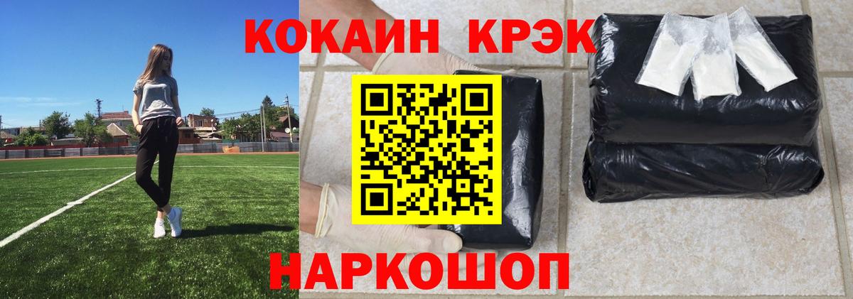 КОКАИН 98% Воткинск