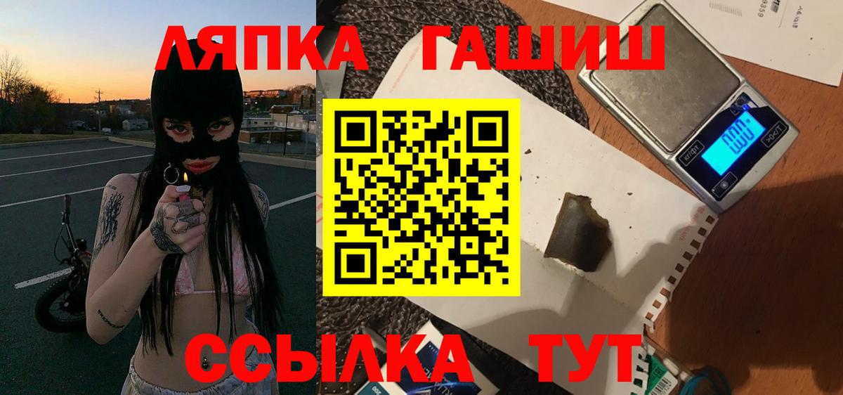 Гашиш убойный  Гашиш  Вход с VPN  Воткинск  ГАШ убойный 