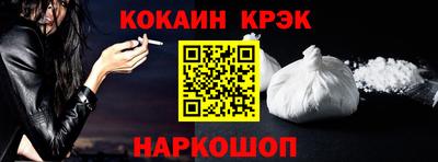 кокаин колумбия Балаково