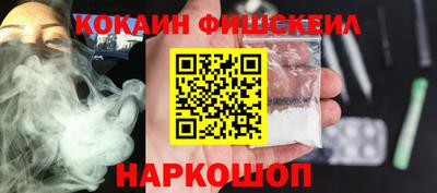 мефедрон Балахна