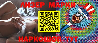 мефедрон Балахна