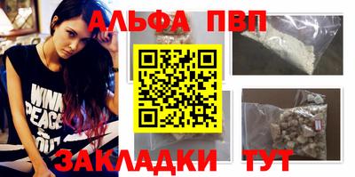 apvp Балашиха