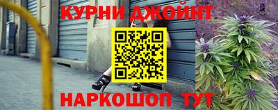 мефедрон Балахна