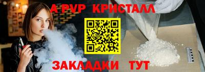 кокаин колумбия Балаково