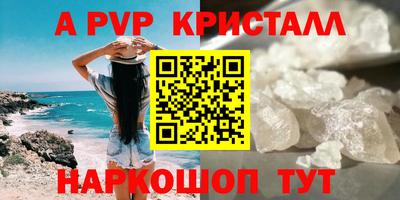 apvp Балашиха