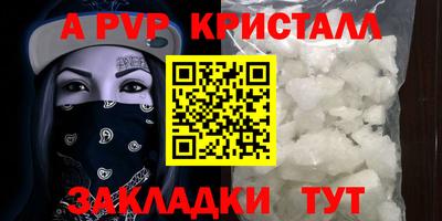 круглые Новозыбков