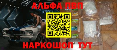 мефедрон Балахна
