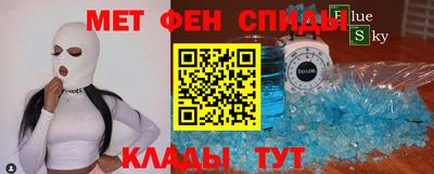 мефедрон Балахна