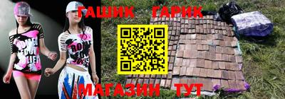 соль курить ск Новокубанск