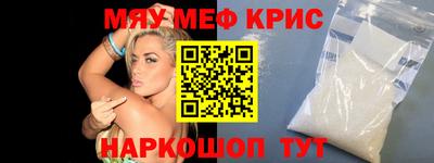 мефедрон Балахна