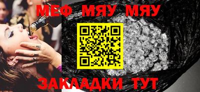 мефедрон Балахна