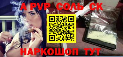 кокаин колумбия Балаково