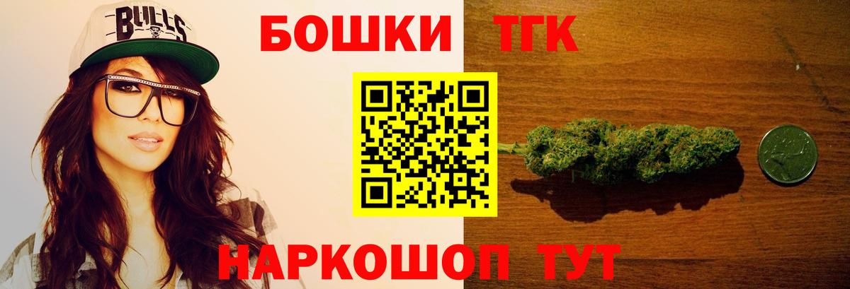 Марихуана тримм  Вход с VPN  Канабис OG Kush  Воткинск  Бошки Шишки Amnesia 